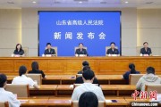 遵化市2024年山东法院审结各类环资案件1.7万余件 筑牢生态法治防线