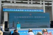 遵化市文化和自然遗产日：河北新发现7000余处文物