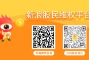 遵化市*ST京蓝 （000711）被立案，股民索赔分析