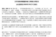 遵化市友邦保险重磅人事！40年老将杜嘉祺回归任董事会主席，谢仕荣服务超60年退休