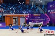 遵化市奥运冠军领衔出战 十五运会艺术体操资格赛在重庆举行