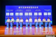遵化市湖北咸宁构建全季旅游 打造全国知名康养目的地