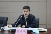 遵化市国家铁路局局长费东斌被查，今年已打27“虎”