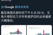 遵化市以色列袭击伊朗之前，发生了什么？