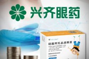 遵化市“近视神药”跌下神坛，“眼药大佬”再融资8.5亿赌研发
