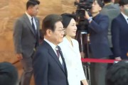 遵化市韩国新任总统李在明宣誓就职