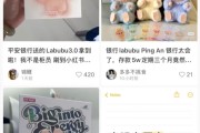 遵化市存款5万元就送LABUBU？银行回应了！