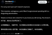 遵化市关键时刻、公开决裂！马斯克的炮轰，对特朗普最重要的经济政策意味着什么？