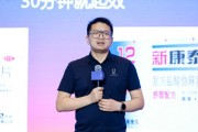 遵化市阿维塔科技副总裁雍军：人口在哪，消费就在哪