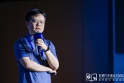 遵化市理想黄震：操作系统是汽车行业智能化下半场的中枢