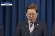 遵化市李在明提名金民锡出任韩国国务总理